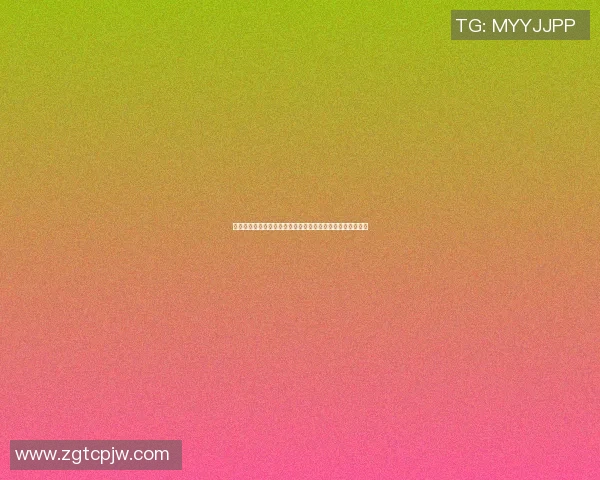 篮球明星惊艳变身拉直头发视频引发网友热议时尚潮流新风向